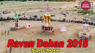 Ravan Dahan Seva Samiti Sanchore Jigar 2018 [upl. by Rubio]