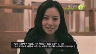 QTV 문채원 인터뷰  서은기 문채원을 만나다 [upl. by Elleb423]