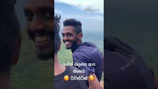 Riverston  Sri Lanka  රිවස්ටන් පිටවල පතන [upl. by Atekihs]