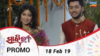 Savitri  18 Feb 19  Promo  Odia Serial  TarangTV [upl. by Hadeis]