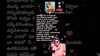 ఉలికిపడకు 2 teluguhitsongs venkatesh spb telugulovesongs telugusongs lovesongs spbhits love [upl. by Nylrem714]