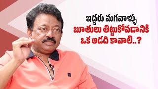 RGV Explains Why People Use Unparliamentary Language  Raw and Unfiltered [upl. by Cirded]