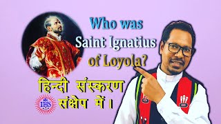 Saint Ignatius of Loyola In Hindi saintignatiusofloyola jesuit ranchijesuits 31july amdg [upl. by Kopp]