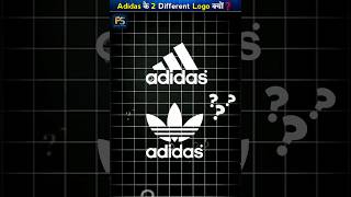 Why Adidas Has 2 logos❓️ shorts adidas [upl. by Suertemed]