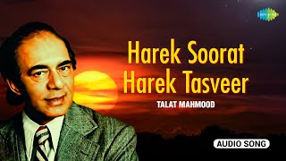 Talat Mahmood Ghazal  Harek Soorat Harek Tasveer  Mirza Ghalib  Best 90s Ghazal Hindi Song [upl. by Sung164]