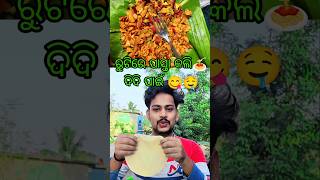 ରୁଟିରେ ପାସ୍ତା 🍝କଲି ଦିଦି ପାଇଁ 😋 new odia recipe  pasta recipe in odia odiafood food shorts [upl. by Ynnhoj]