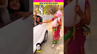 Is aurat Ne is ladki ke sath kya kara 😯 shorts youtubeshorts viralshorts trending [upl. by Hayotal936]