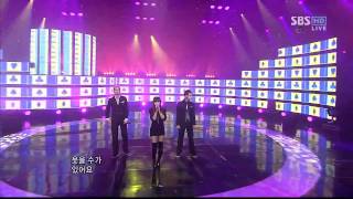 HD Untouchable feat Narsha of Brown Eyed Girls  가슴에 살아 Living in the Heart [upl. by Eselahs540]