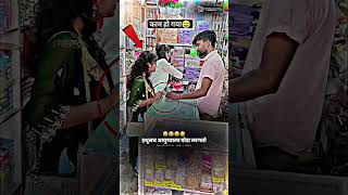 Ajab setting hai marathi love2travel lovestatus beautiful comedy funny viralvideo trend [upl. by Yendys]