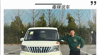 8万预算就能买到的6座新能源汽车，长安睿行EM80了解一下！长安凯程品牌焕新长安凯程造车40年长安凯程芜湖逸华店以旧换新 [upl. by Jasen754]