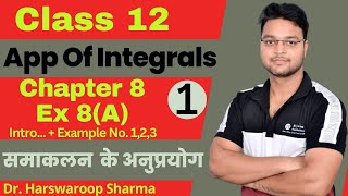 Dr Harswaroop Sharma Class 12 Ncert Maths Chapter 7 App Of Integrals समाकलन के अनुप्रयोग Ex 8 A 1 [upl. by Trevor]