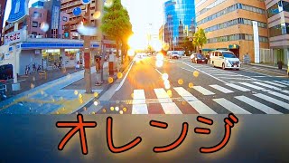 【オレンジ】 SMAP 帰り道の夕日がアレだったから カラオケ 歌ってみた イヤホン用 [upl. by Loella]