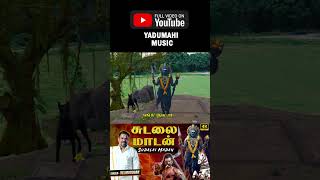 சுடலை மாடசாமி Tamil Folk Song  Singer  Vel Murugan  இப்படி அடிச்சா ஆடாத சாமிக்கும் ஆட்டம் வரும் [upl. by Aramak]