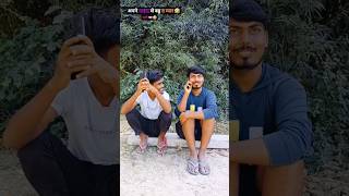 अपने मलवा से बहुत प्यार 🤣😆mandeep comedy 0k trending comefyshorts comedy funny realfoolsfunny [upl. by Kelula853]