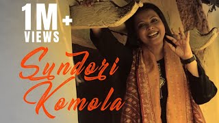 Sundori Komola  Bengali Folk Songs  Lopamudra Mitra [upl. by Adaline599]