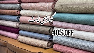 Sale On Khadi Net Dresses Up to 40 OFF firdousrabicentre [upl. by Aurilia631]