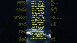 Samsaram oka chadarangam songs love telugumelody telugusongs [upl. by Anoet801]