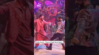 Pawan Singh amp Rajkumar Rao back again with Vicky Vidya ka Woh Wala Video after Stree 2 [upl. by Notlehs95]