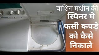 videocon washing machine spinner not working buffer change dryer repair repair in hindi [upl. by Lamonica]