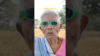 Beta Kalu part 6 dadi kya bol rahi hai suno funnycomedy mems comedyfilms aruncomedy [upl. by Launame]