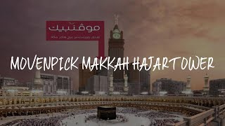 Movenpick Makkah Hajar Tower Review  Mecca  Saudi Arabia [upl. by Holland]