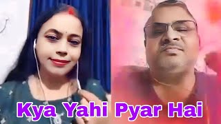 Kya Yahi Pyar Hai [upl. by Geehan104]