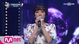 I Can See Your Voice 4 이특의 SM 선배 추억의 그룹 신비 ′보낼 수 밖에 없는 난′ 170601 EP14 [upl. by Lamont]