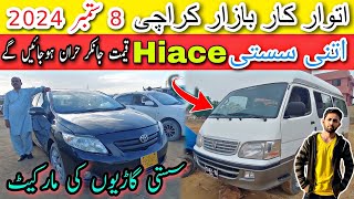 Cheapest Price Hiace For sale  Sunday Car Market Karachi 2024  Used Cars Price Update 8 Sept 2024 [upl. by Atiruam68]