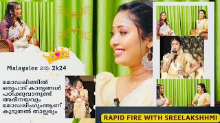 Malayalee Manka 2k24 experience പങ്കുവെച്ച് Sreelakshmi  Asianet swapnakoot actress Rapid fire [upl. by Callie930]