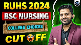 RUHS COUNSELLING 2024 CHOICE FILLING KAISE KARE  RUHS BSC NURSING COUNSELLING CUT OFF DINESH SIR [upl. by Orenid]