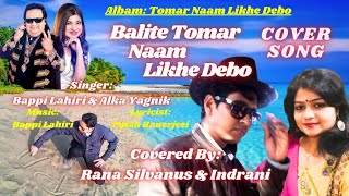 Balite Tomar Naam Likhe Debo  Cover Song  Rana Silvanus  Indrani  Bappi Lahiri  Alka Yagnik [upl. by Nikkie981]