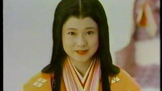 郵便局 年賀状投函告知 松本典子 15quot 1989 [upl. by Eidda268]