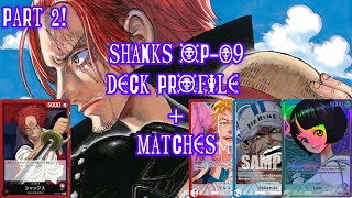 SHANKS OP09 DECK PROFILE PLUS MATCHES AGAINST MARCO SAKAZUKI AND LIM [upl. by Galasyn]