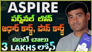 Aspire Personal Loan Apply Process in Telugu 2024  Best Loan App Telugu 2024  Instant Loan App [upl. by Carrick238]