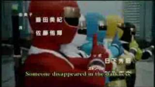 Kakuranger opening 2 english sub [upl. by Prudi691]