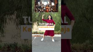 Dance tutorial  Kakinada Kaja telugusong trendingdance septemberonshorts dancetutorial [upl. by Lady423]