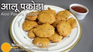 Aloo Pakora Recipes  How to make Aloo Pakora [upl. by Allit400]