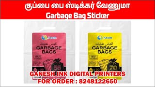 garbage bag sticker  குப்பை பை ஸ்டிக்கர் வேணுமா  call 8248122650 printing garbagebag stickers [upl. by Bocyaj378]