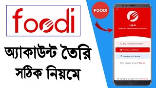 How to create foodi account  open foodi account  foodi account create system [upl. by Henley66]