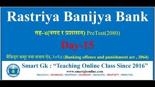 RBB4  PreTest  Day15 2080  Banking offence and punishment act  2064  Manohar Jha [upl. by Anoval]