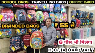 School Bags Travelling Bags Office Bags Wholesale Shop Delhi  Bag Manufacturer Delhi  Nabi Karim [upl. by Shelley]