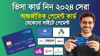 Virtual Visa Card Bangladesh 2024  SwiftCardLinkcom  Get Your Visa Card in BD [upl. by Abana805]