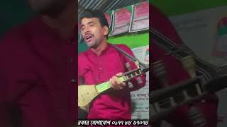 nari purush pala  নারী পুরুষ পালা  chan boyati rumi sarkar  বাউল গান  গেলে সে মাইয়ার হাটে তোফিল [upl. by Ashmead]