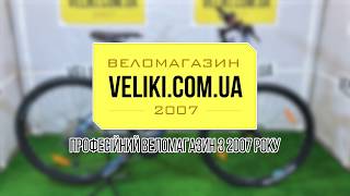 Обзор велосипеда Bergamont Revox 50 29 2018 [upl. by Ellehcirt]