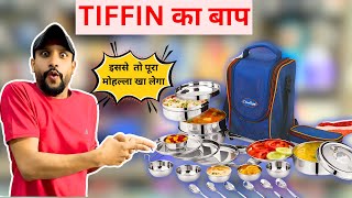 Best Tiffin For Travelling amp Picnic  Neelam Travelling Tiffin  A Single Lunch Box For Your Family [upl. by Yeaton]