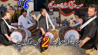 Zebi ne Dhol Ke 2 Tukre Kr Die  Fatest Dhol Performance Ever by No 1 Dhol Master Zebi Dhol Talagang [upl. by Amiel]