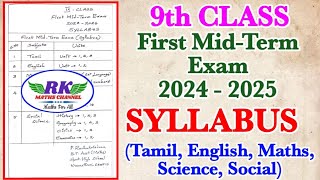 TN 9th ClassFirst MidTerm Exam 20249th Class SYLLABUS 2024 [upl. by Leseil]