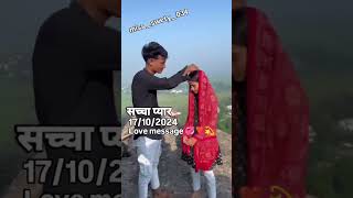 Dilo Jaan Se New Nagpuri Short video nagpuri love short video [upl. by Namhcan]