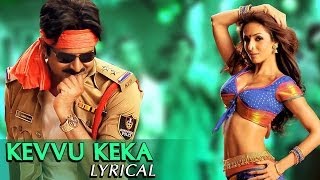 Kevvu Keka Full Song With Lyrics  Gabbar Singh Movie Songs  Pawan Kalyan Shruti Haasan [upl. by September]