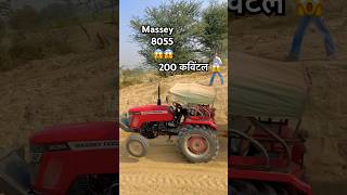 Massey 8055 new modal power test trocter trending viralshorts farming trocter masseffect yt [upl. by Esylle]